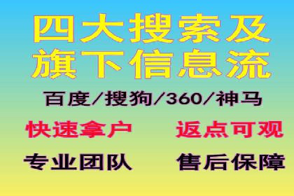 案例分享：SEM运营如何提高广告ROI